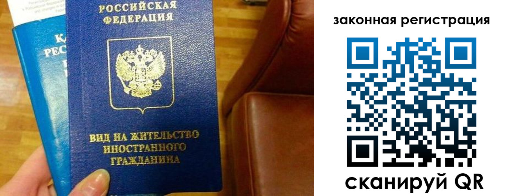 временная регистрация адрес в Сасово